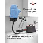 Ручной паровой очиститель Atvel С100