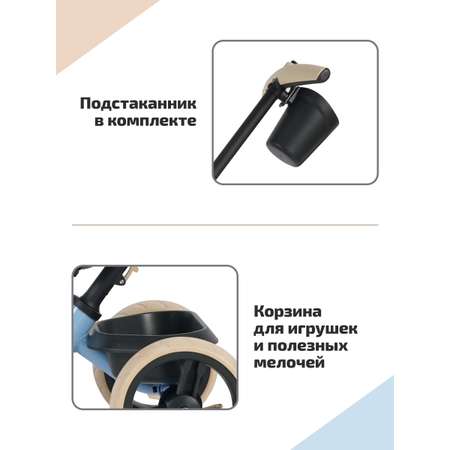 Трехколесный велосипед QPLAY 10 дюймов