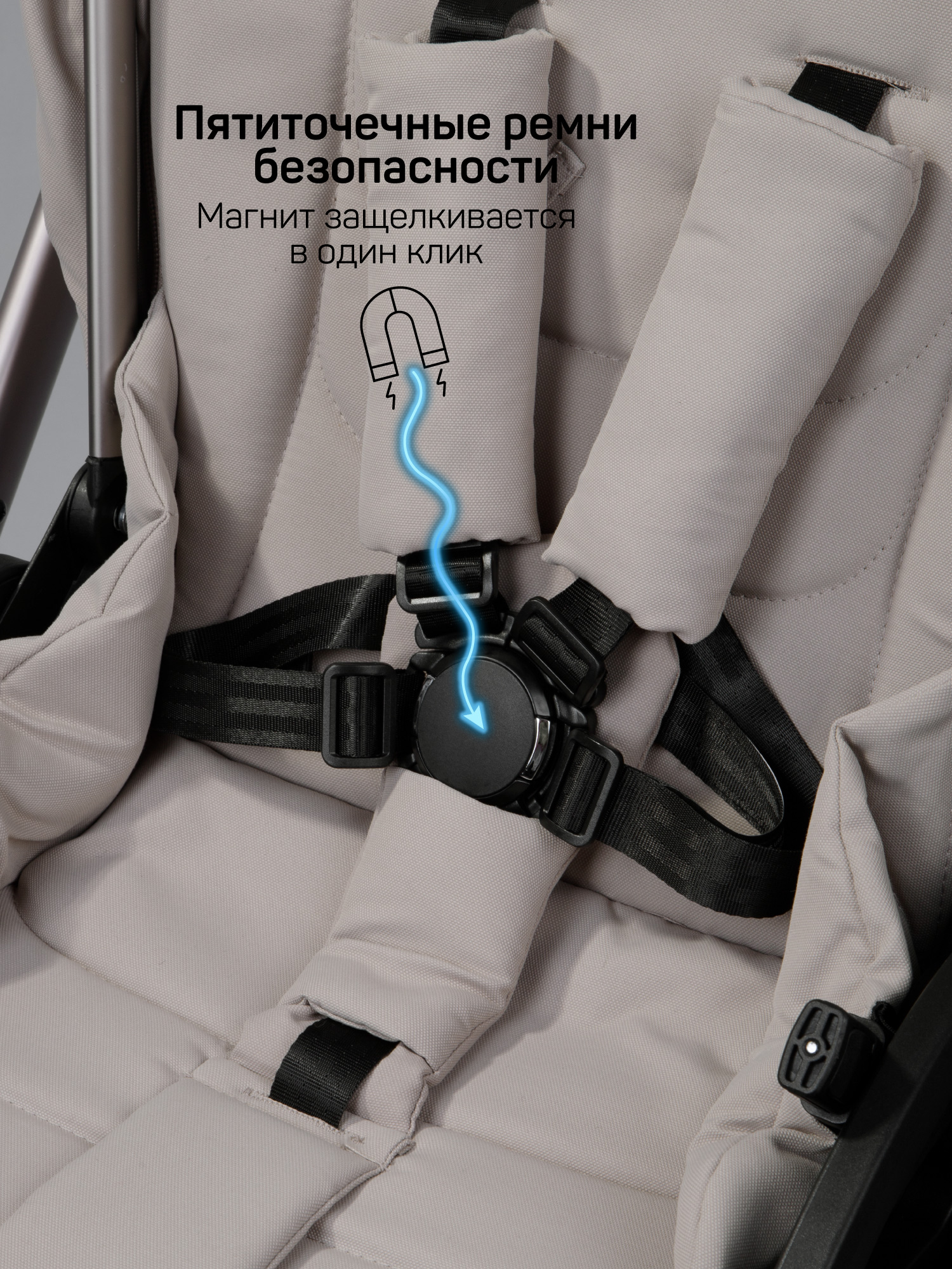 Коляска 2в1 Amarobaby Genius бежевый - фото 17