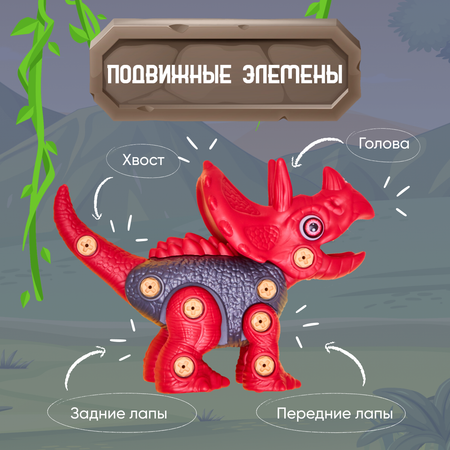 Конструктор Smart Динозавр Трицератопс блочный