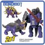 Фигурка Bondibon трансформер Робот Динозавр 2в1