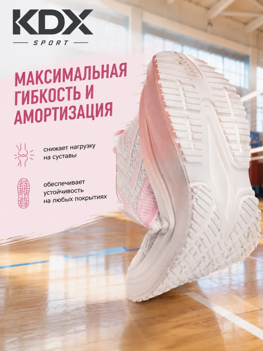 Кроссовки KDX JSG-07 white - фото 9