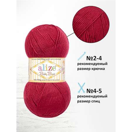 Пряжа для вязания Alize baby best бамбук акрил с эффектом антипиллинг 100 г 240 м 390 вишневый 5 мотков