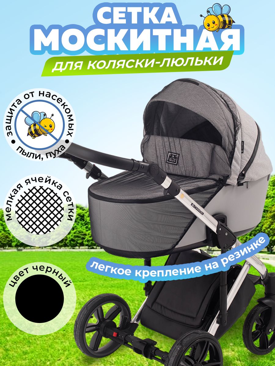 Сетка от насекомых Venecetto 10 - фото 1