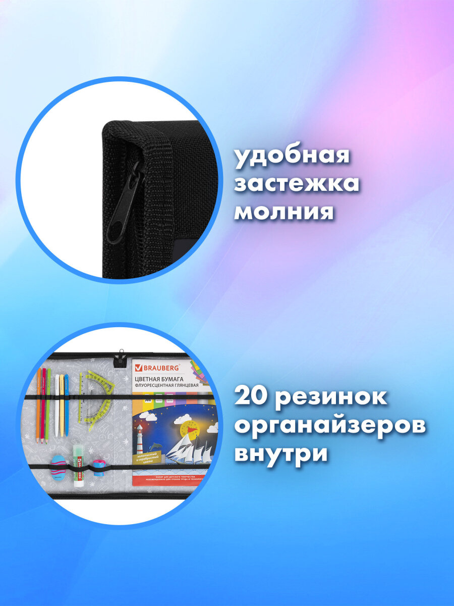 Папка для труда Brauberg А4 - фото 3