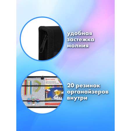 Папка для труда Brauberg А4
