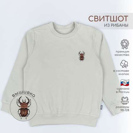 Свитшот LEO
