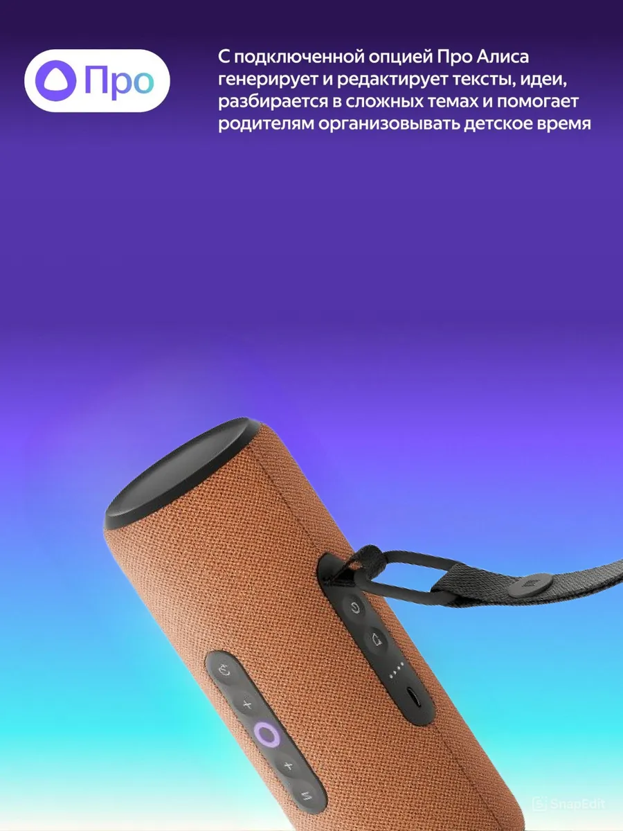 Колонка умная, bluetooth Яндекс Станция Стрит - фото 9