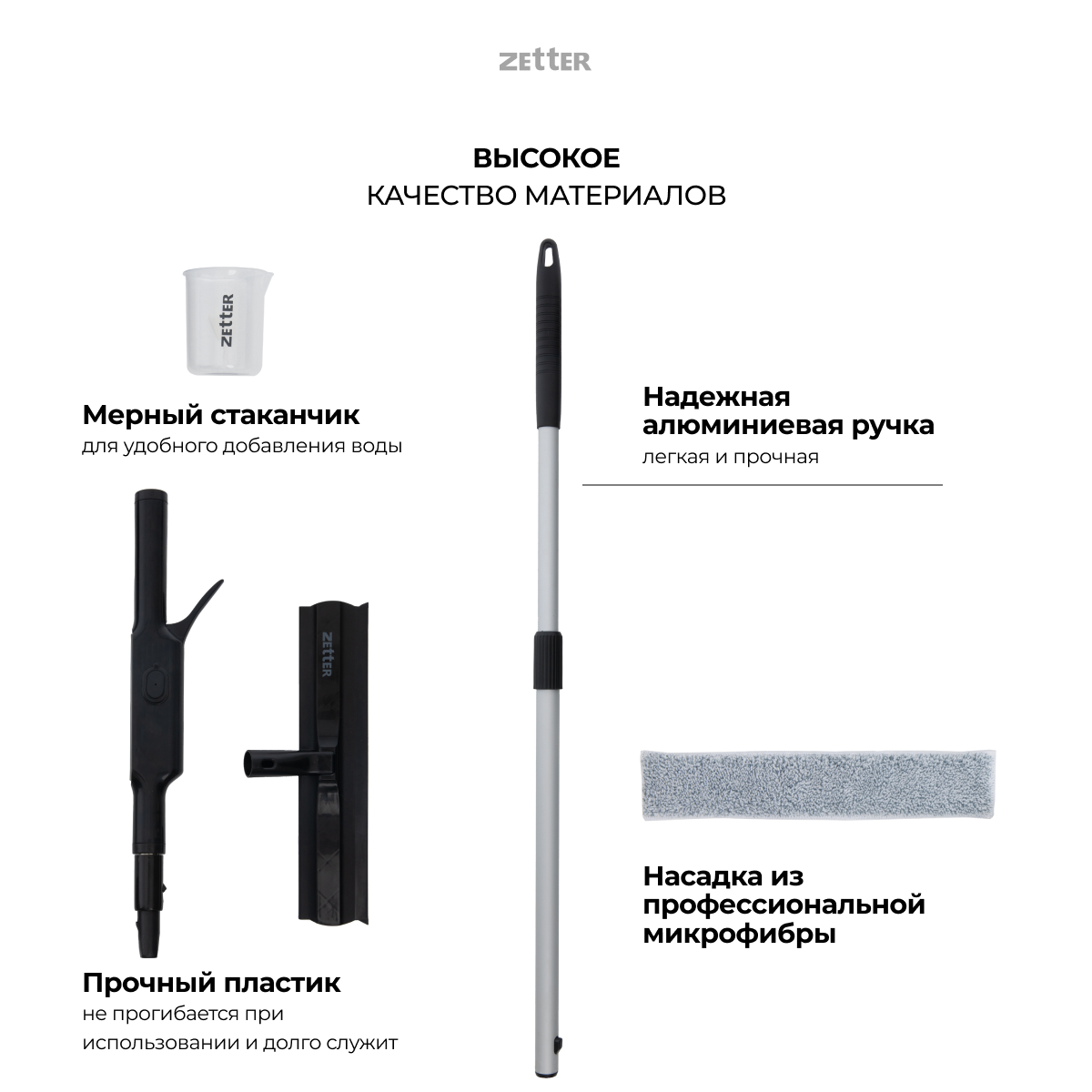 Щетка Zetter для мытья окон - фото 7