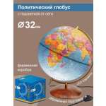 Глобус Globen политический на деревянной подставке с подсветкой