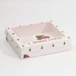 Коробка Дарите Счастье подарочная «Машина» . 23.5×20.5×5.5 см