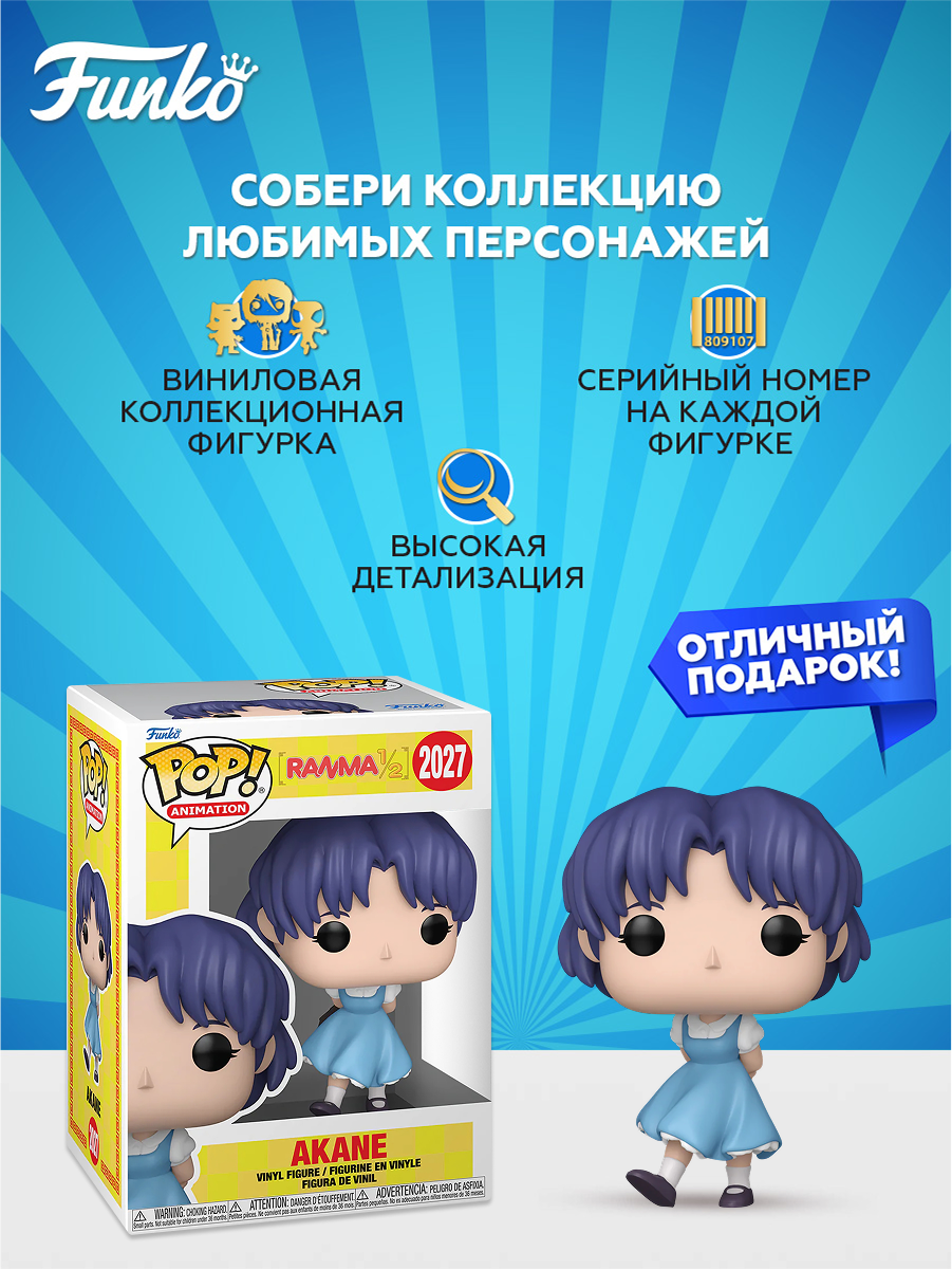 Фигурка Funko - фото 2