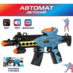 Автомат Veld Co
