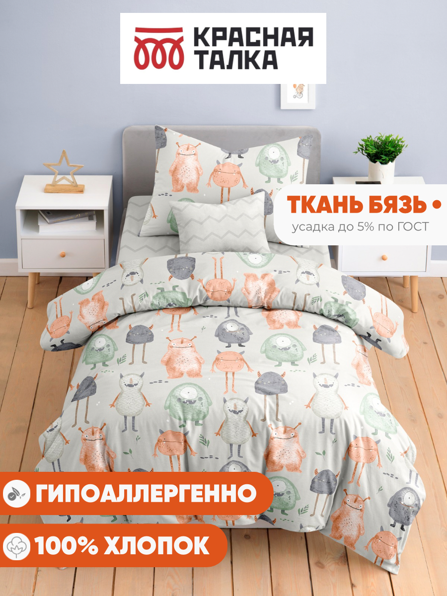 Комплект постельного белья Ночь Нежна Крумпетс полутораспальный 3 предм. - фото 5