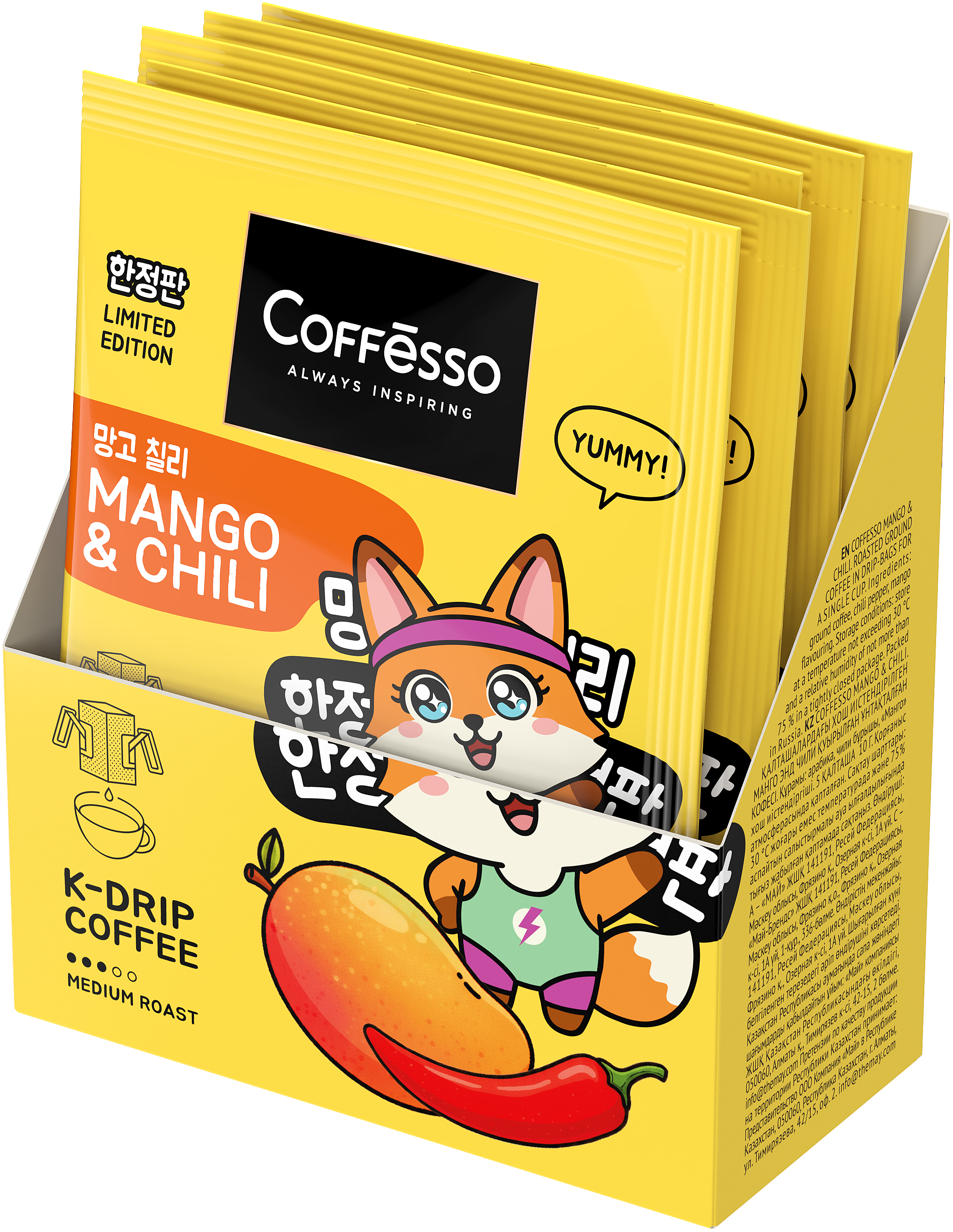 Кофе в дрип-пакетах Coffesso MANGO &CHILI - фото 15