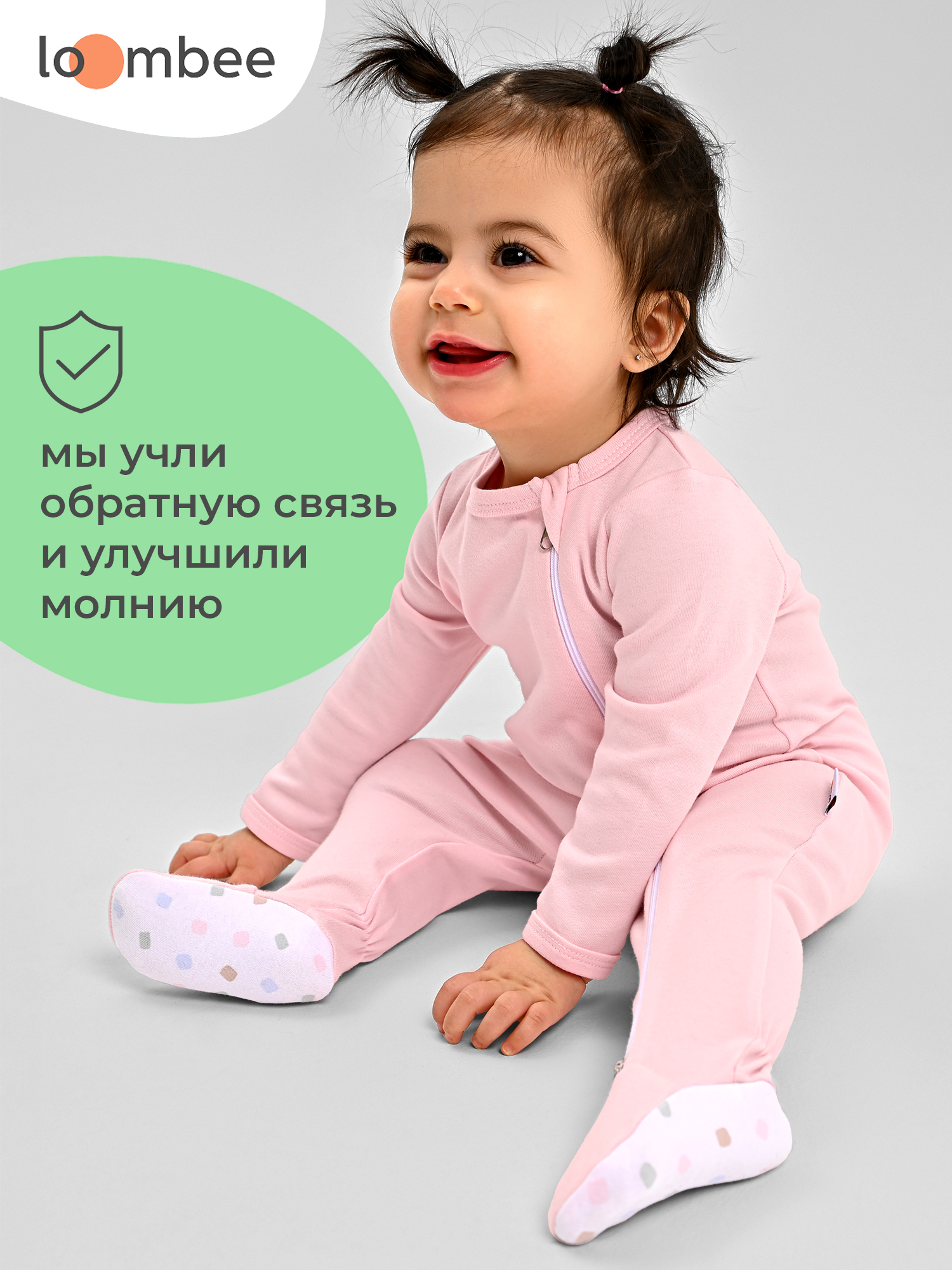 Комбинезон loombee S-SK-5187 - фото 9
