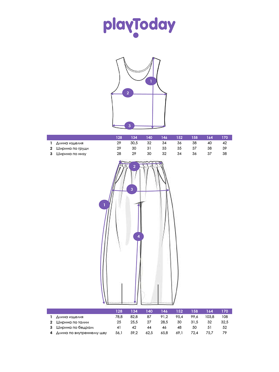 Топ и брюки PlayToday 12621571 - фото 5