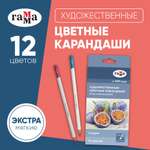 Карандаши акварельные Гаммa 12 шт.