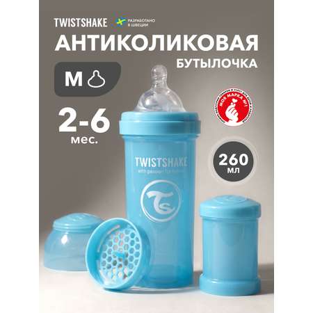 Бутылочка Twistshake Anti-Colic 260 мл