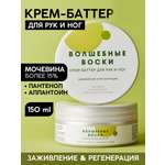 Крем Meela Meelo