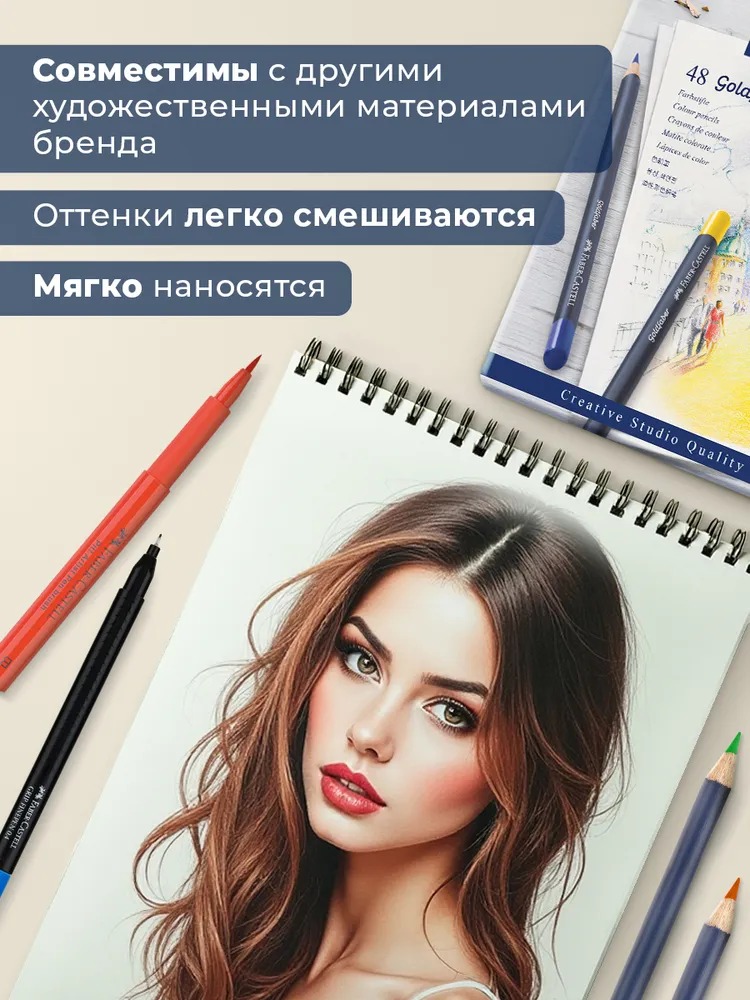 Карандаши цветные Faber Castell 24 шт. - фото 6