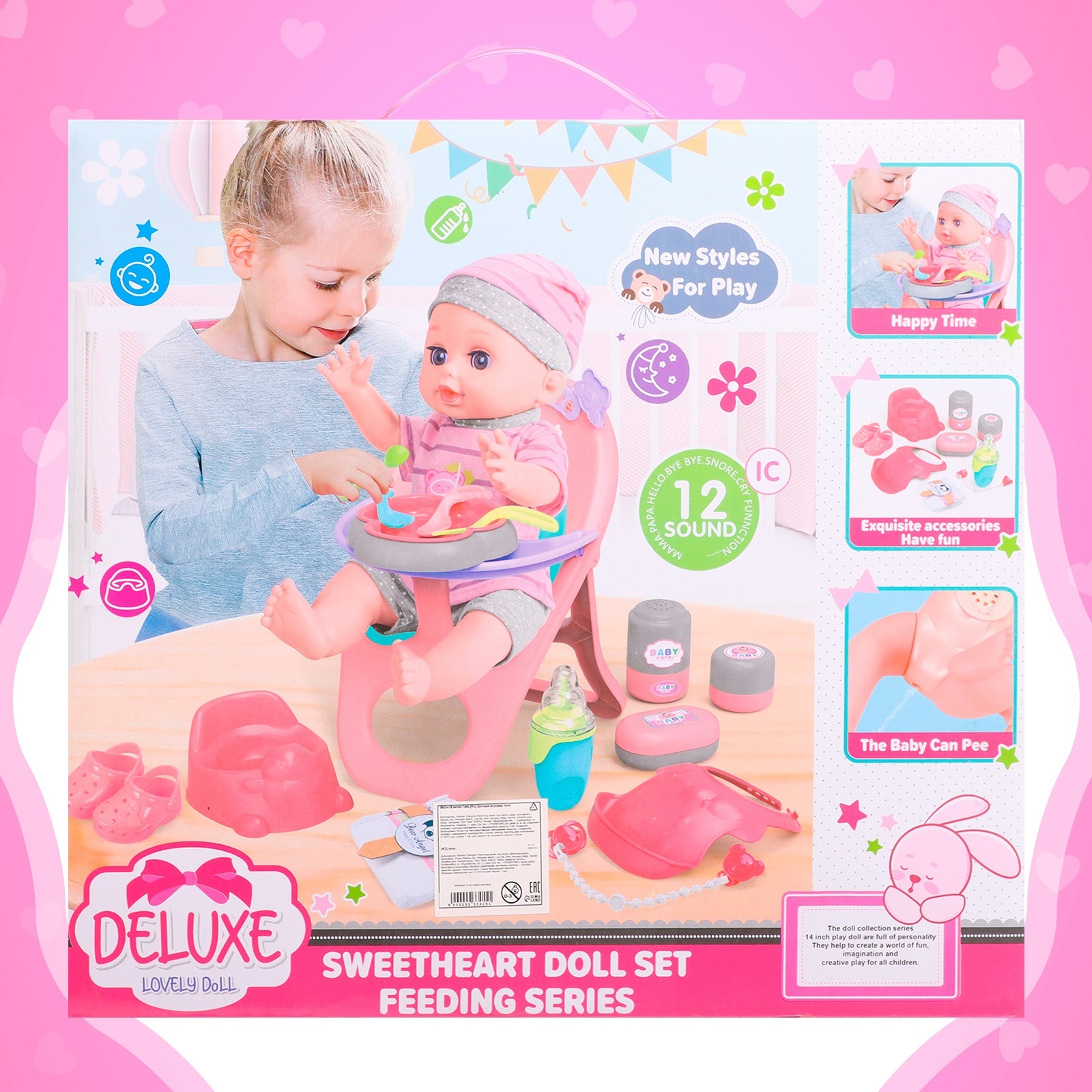 Кукла пупс Sima-Land 9933415 - фото 22