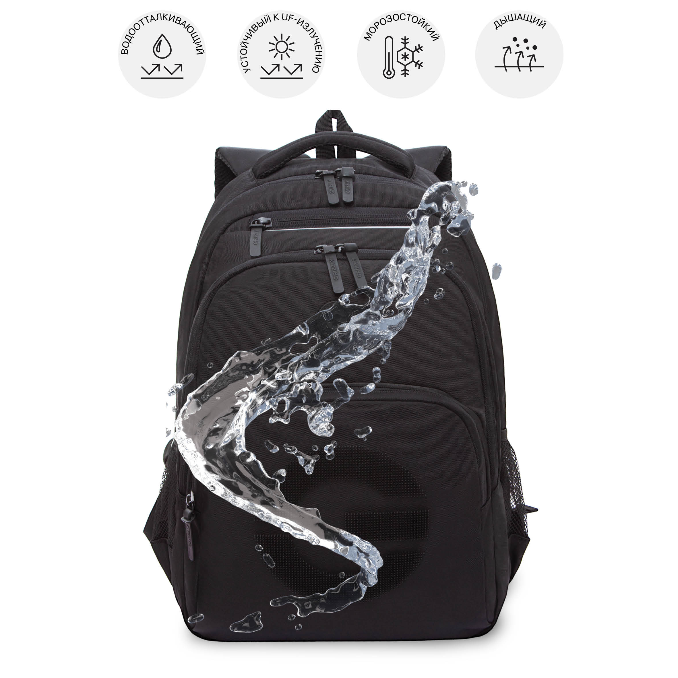 Рюкзак Grizzly для мальчика - фото 10