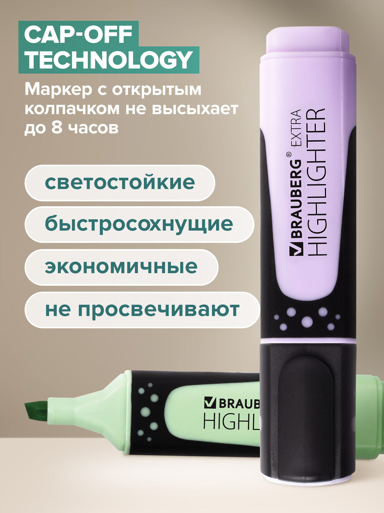 Текстовыделители Brauberg 6 шт. - фото 4