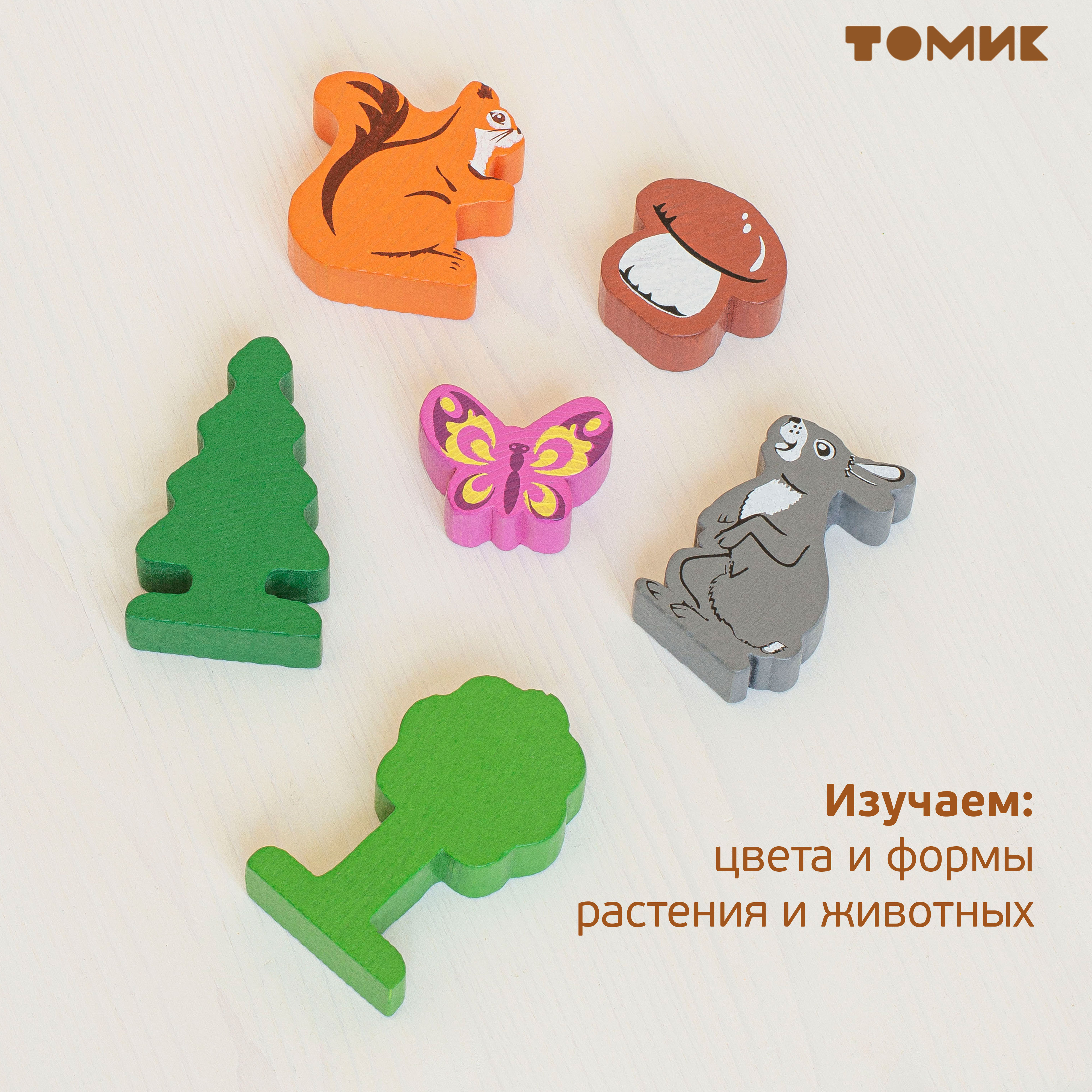 Игрушка Томик сортер Лес - фото 8