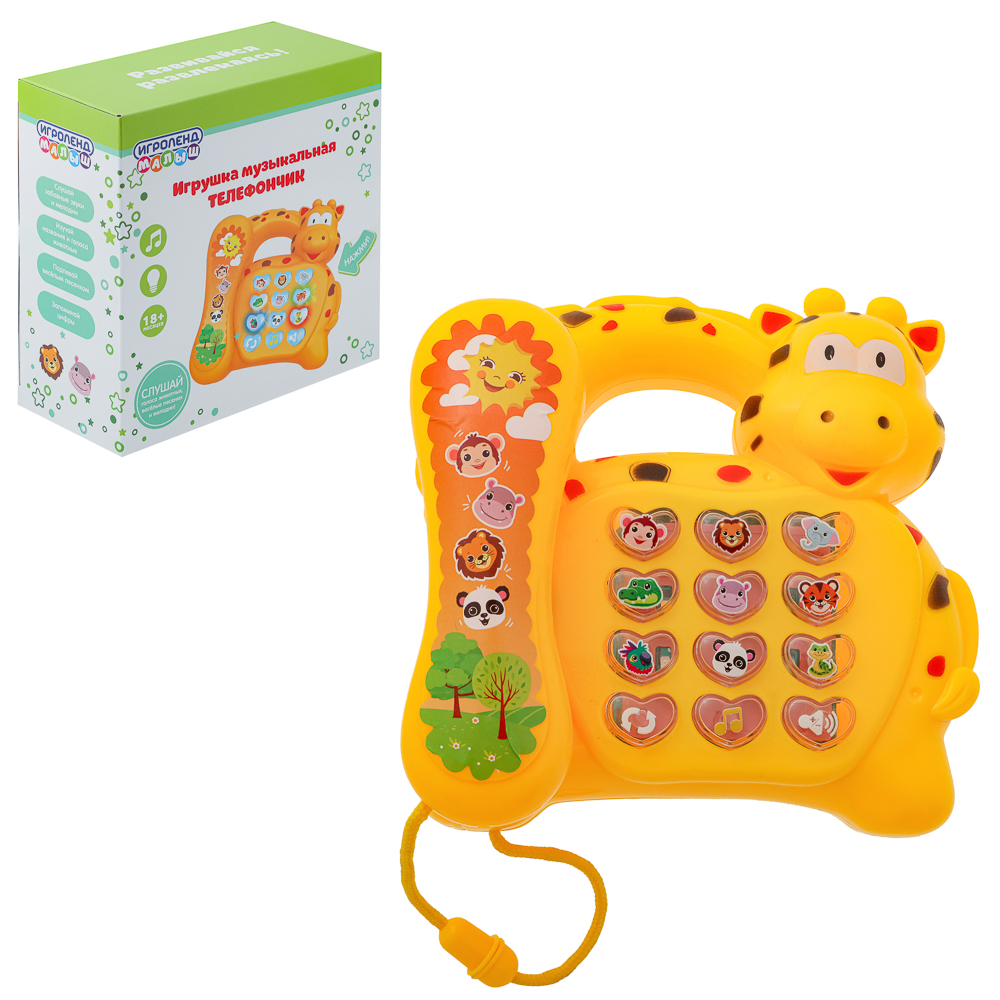 Игрушка Игроленд бизиборд Телефончик - фото 4
