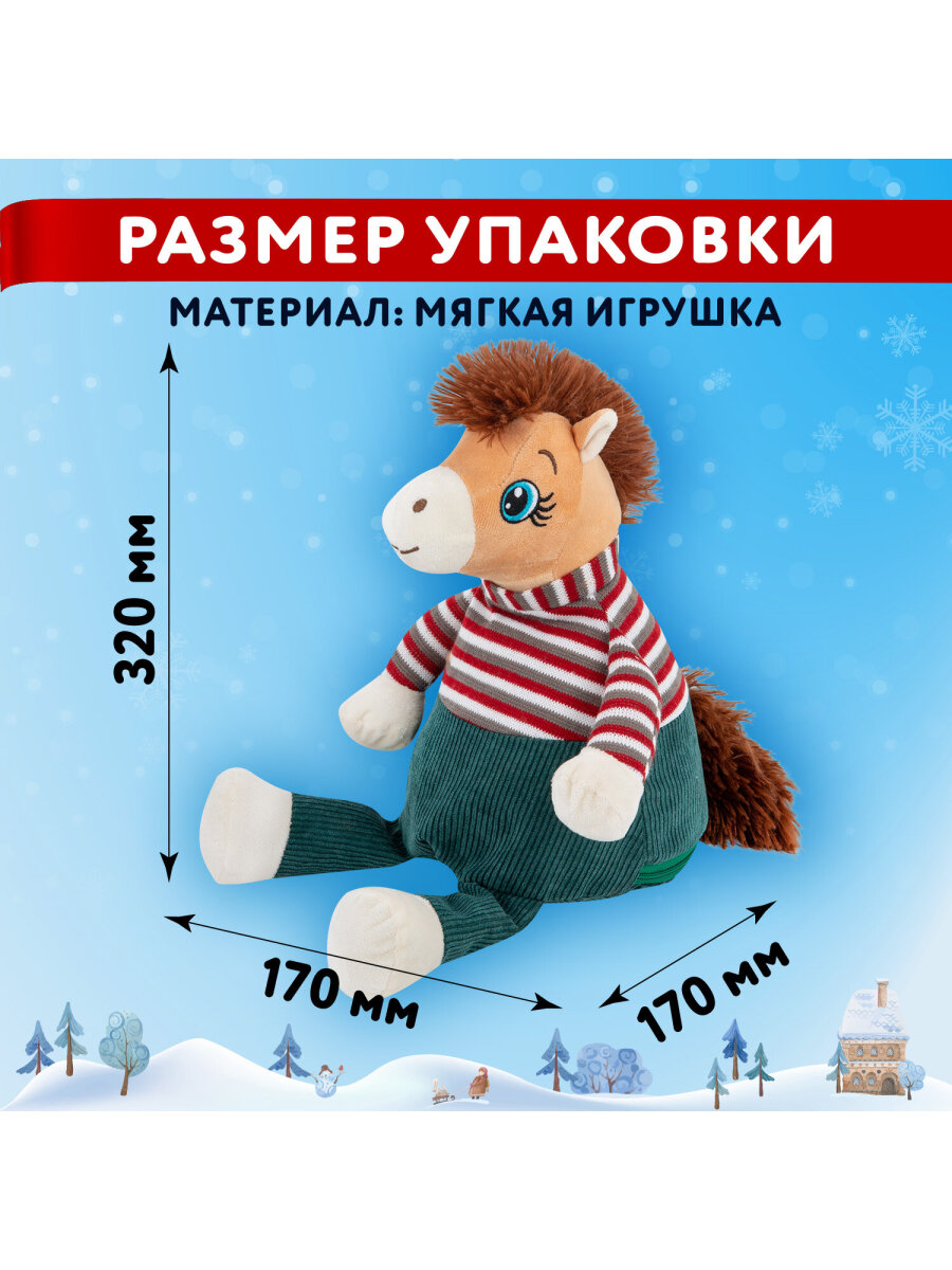 Сладкий новогодний подарок WELDAY для детей 2026 - фото 4