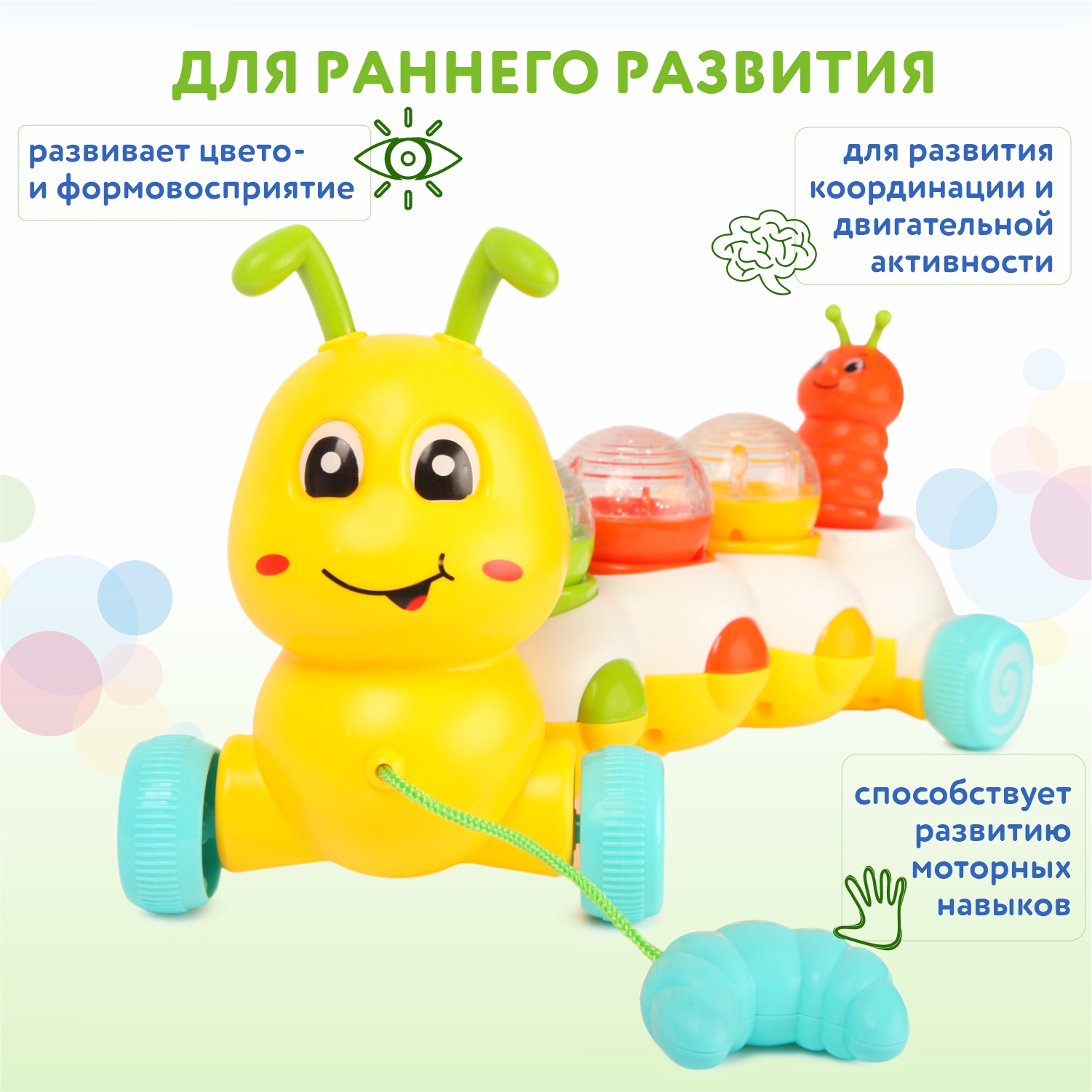 Игрушка BabyGo сортер Гусеница - фото 3