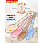 Лопата Полесье розовый