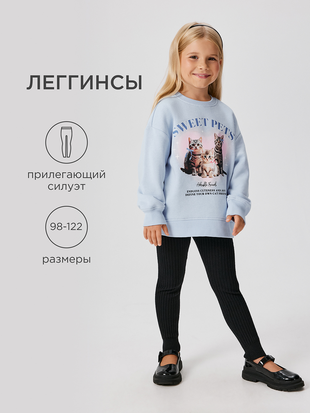 Леггинсы Acoola 20224450082_0090055 - фото 2