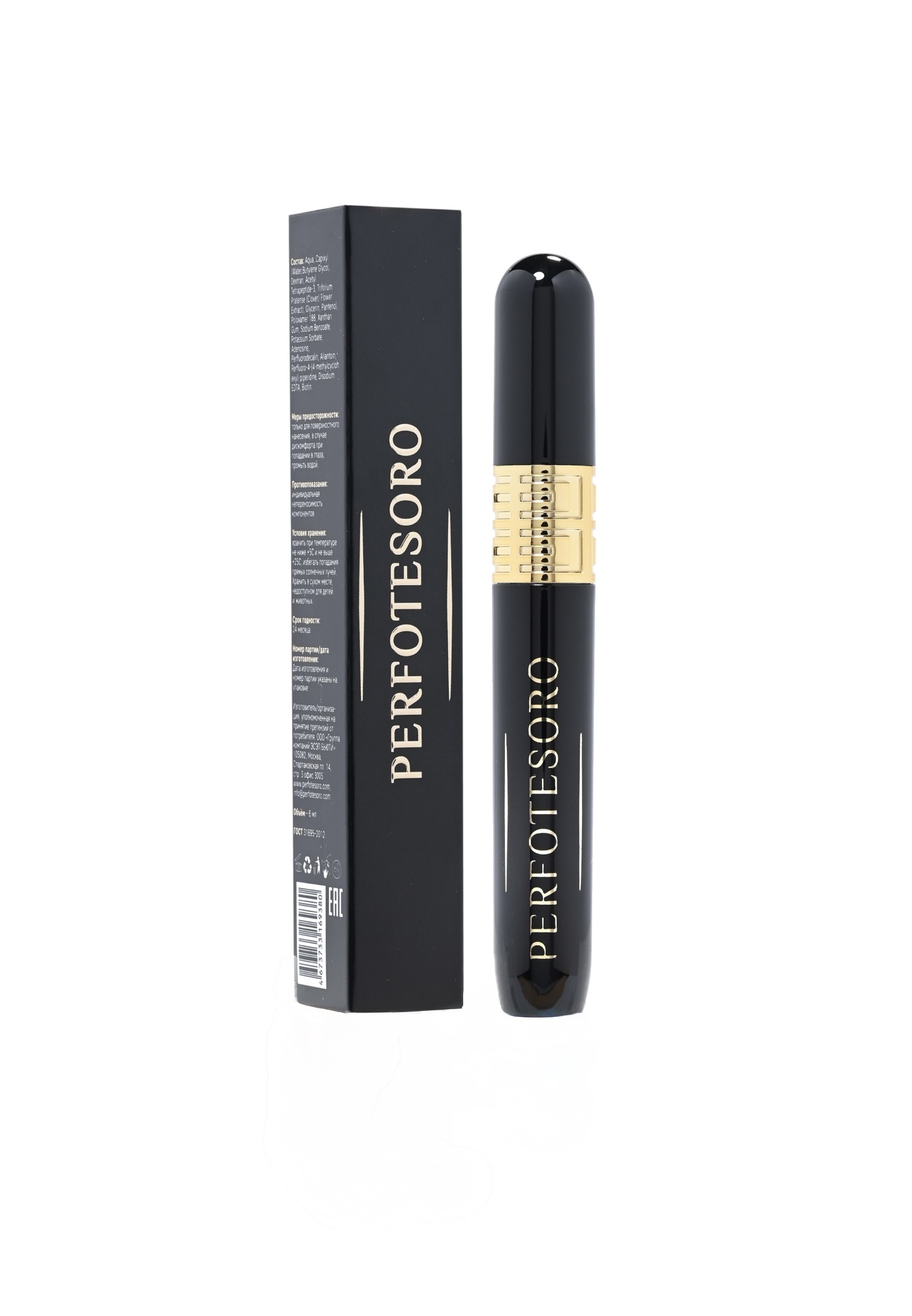 Сыворотка для восстановления ресниц PERFOTESORO 6 мл - фото 1