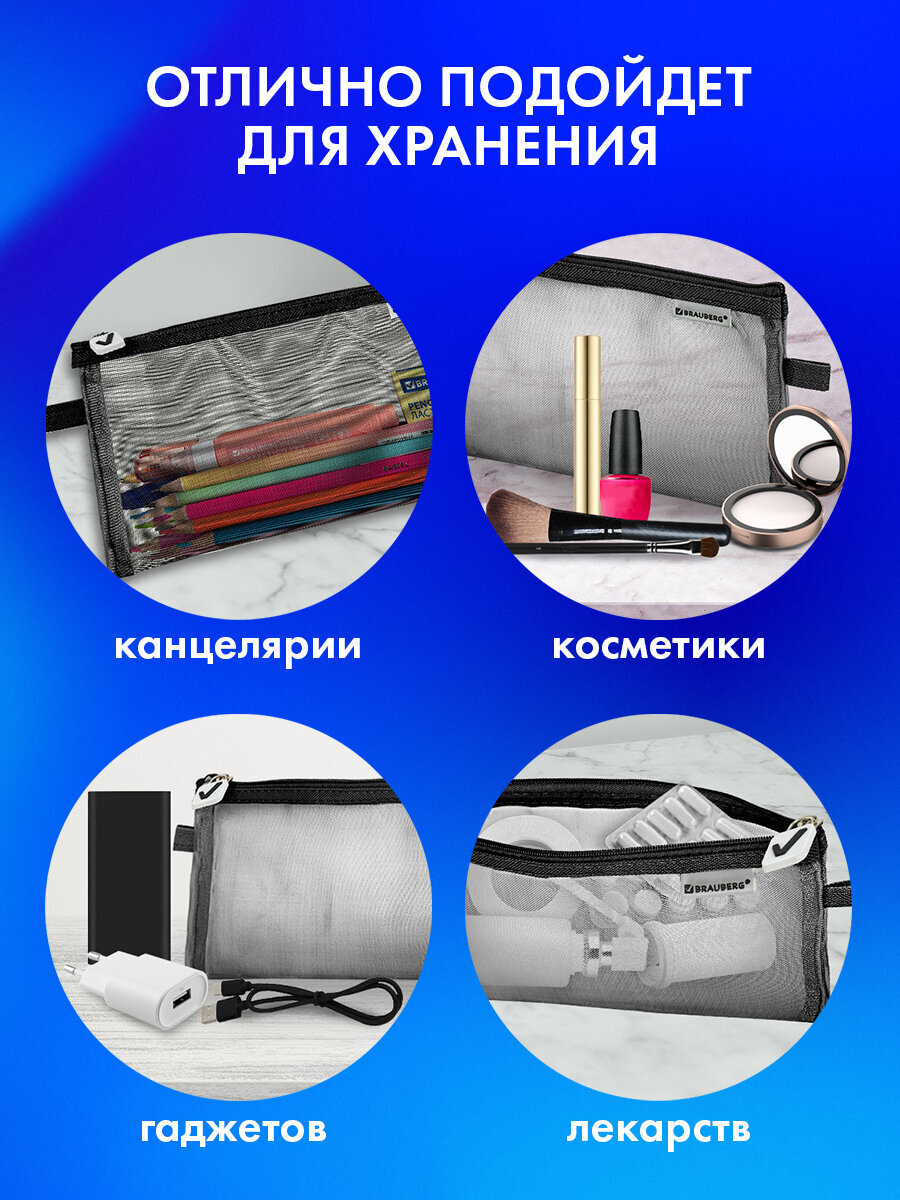 Пенал Brauberg черный - фото 5