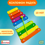 Игрушка музыкальная Alatoys ксилофон в ассортименте