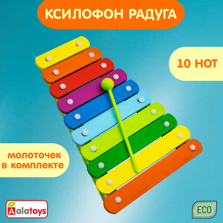 Игрушка музыкальная Alatoys ксилофон в ассортименте