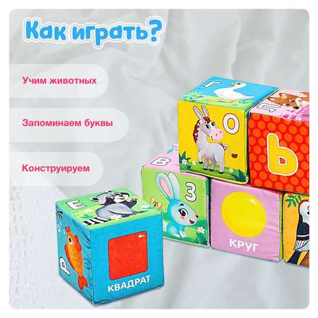 Игрушка IQ-ZABIAKA кубики