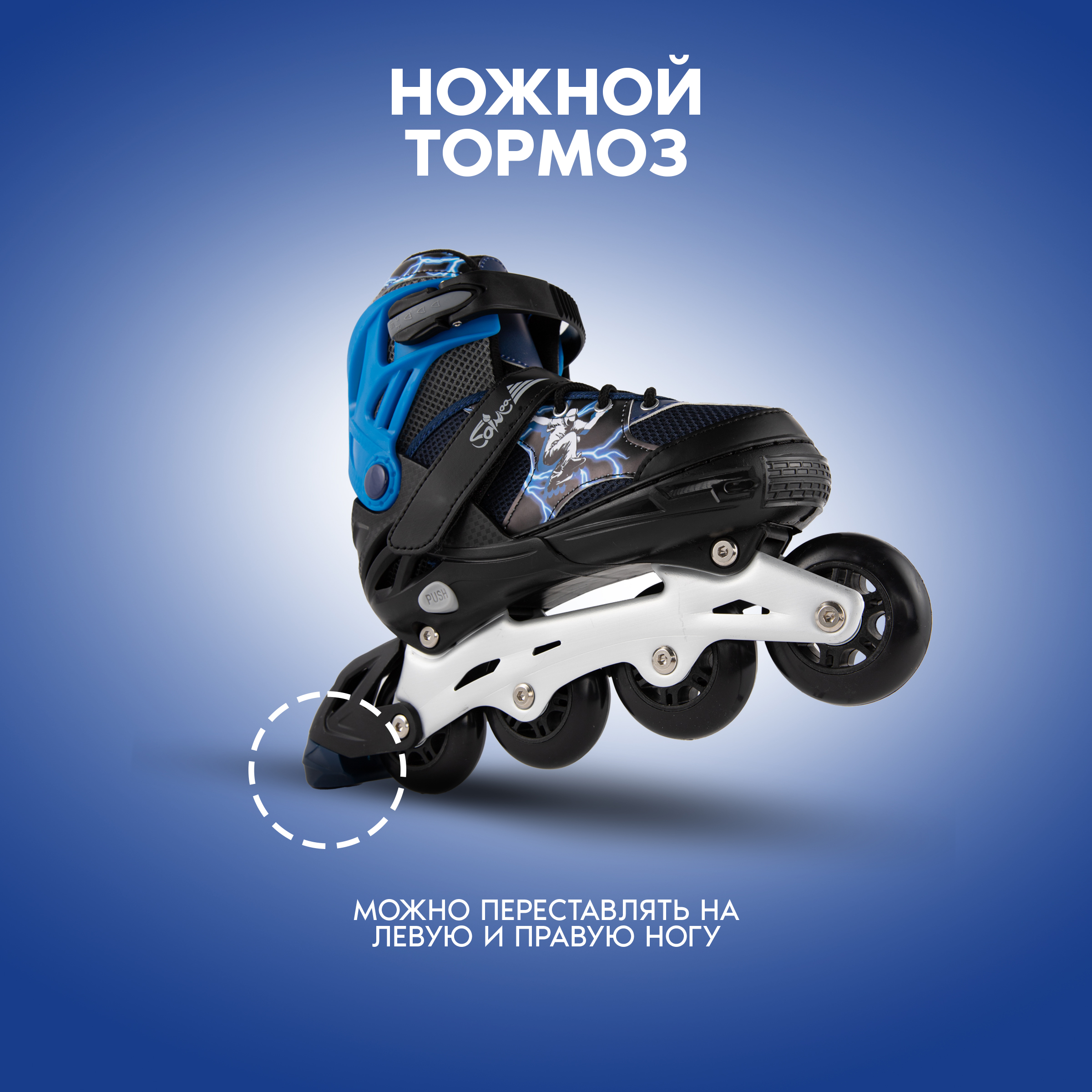Роликовые коньки Saimaa 33-36 - фото 3