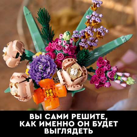 Конструктор LEGO Botanicals Букет цветов блочный