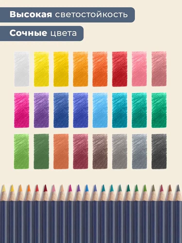 Карандаши цветные Faber Castell 24 шт. - фото 2