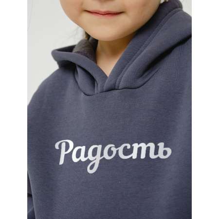 Костюм Lemonwear