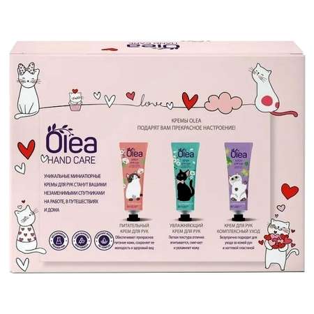 Крем OLEA