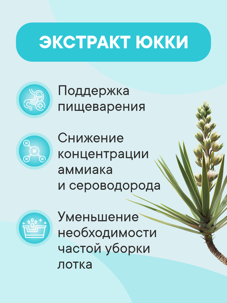 Корм сухой 1st Choice Здоровая кожа и шерсть для кошек на лососе 5.44кг - фото 5