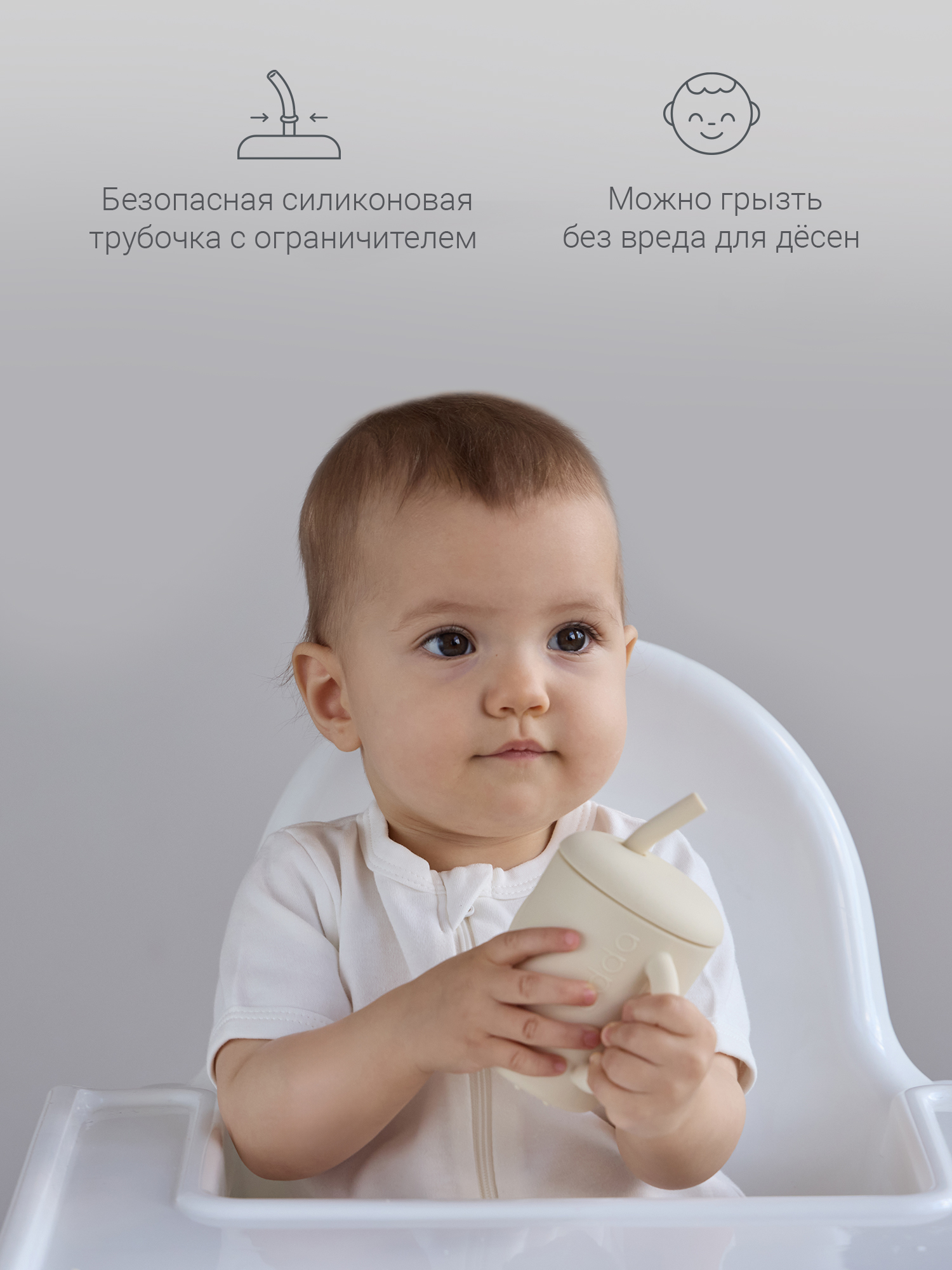 Поильник edda 150 мл 3 шт. - фото 4