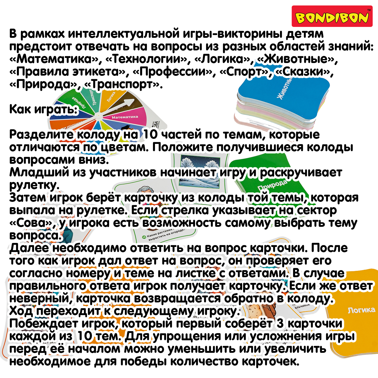 Настольная игра Bondibon викторина детям Турнир знаний - фото 7