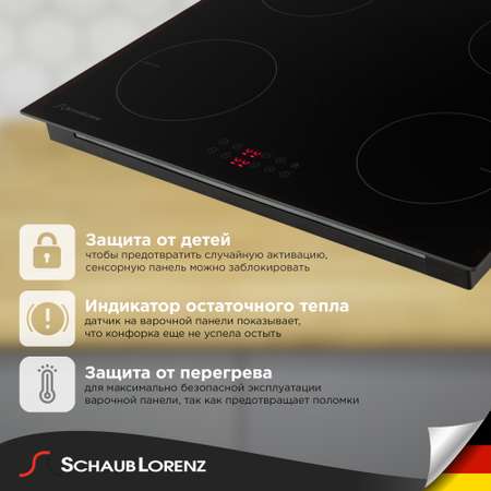 Варочная панель Schaub lorenz SLK IY 60 T4