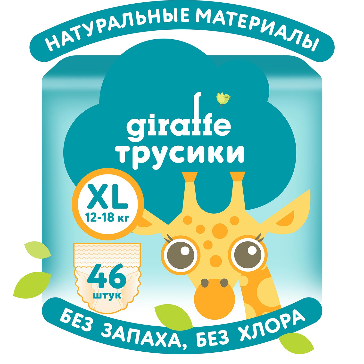 Трусики LOVULAR Giraffe XL (12-18 кг) 46 шт. - фото 1