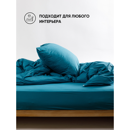 Пододеяльник Urban Family 1,5 спальный Темно-бирюзовый 215х145 см